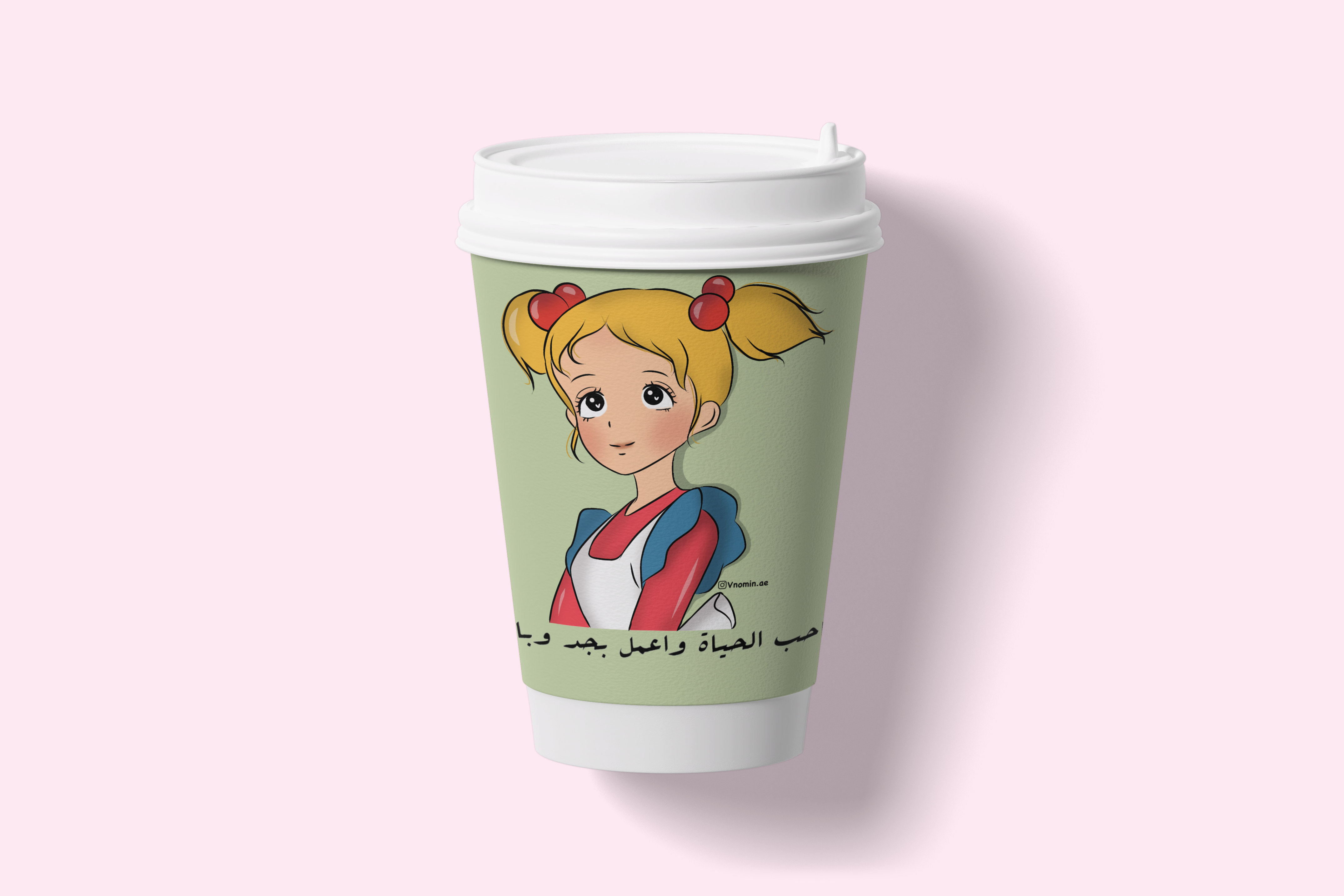 ".. حب الـحياة واعمل بجد "