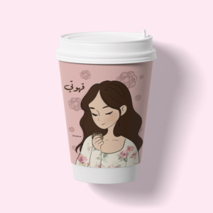 " قــهوتـي "