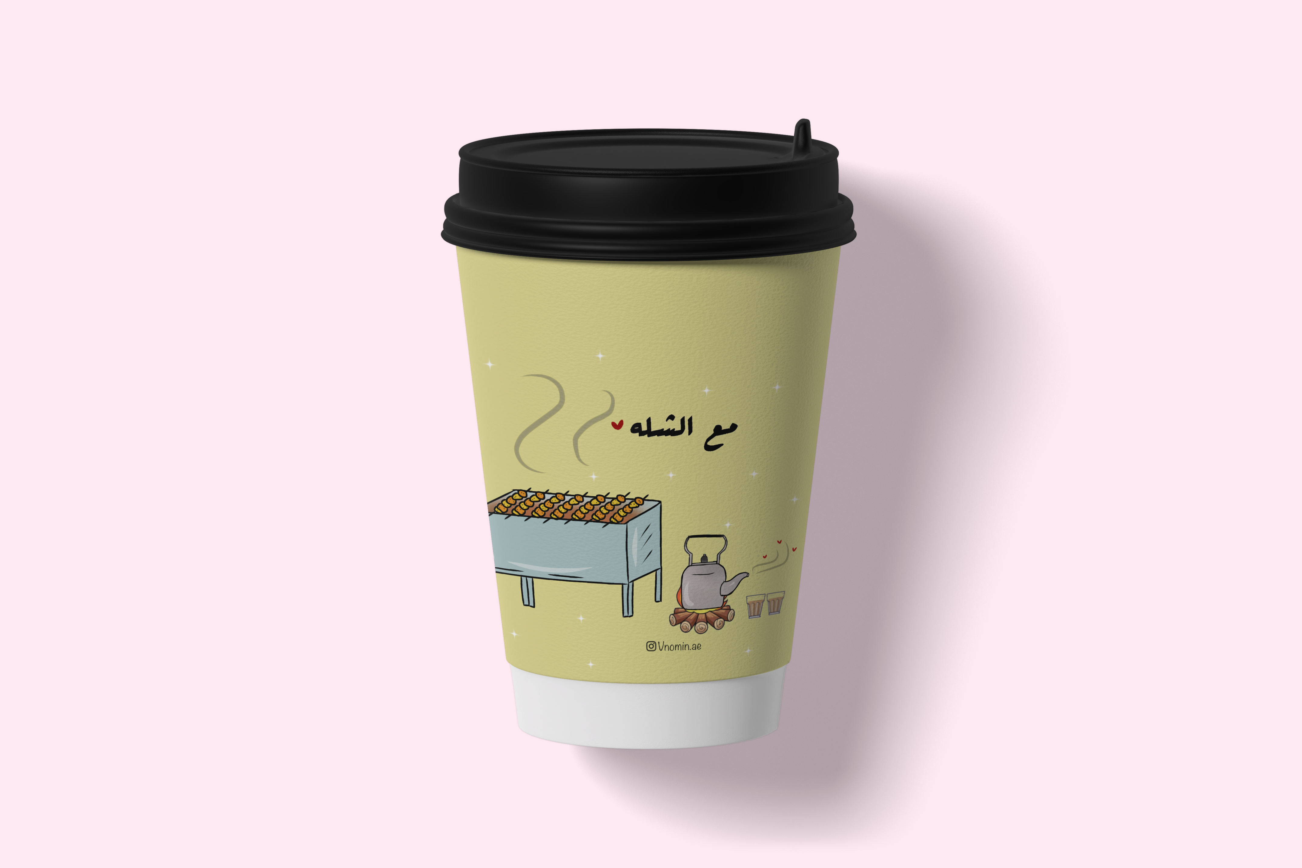 " مع الشلــه"