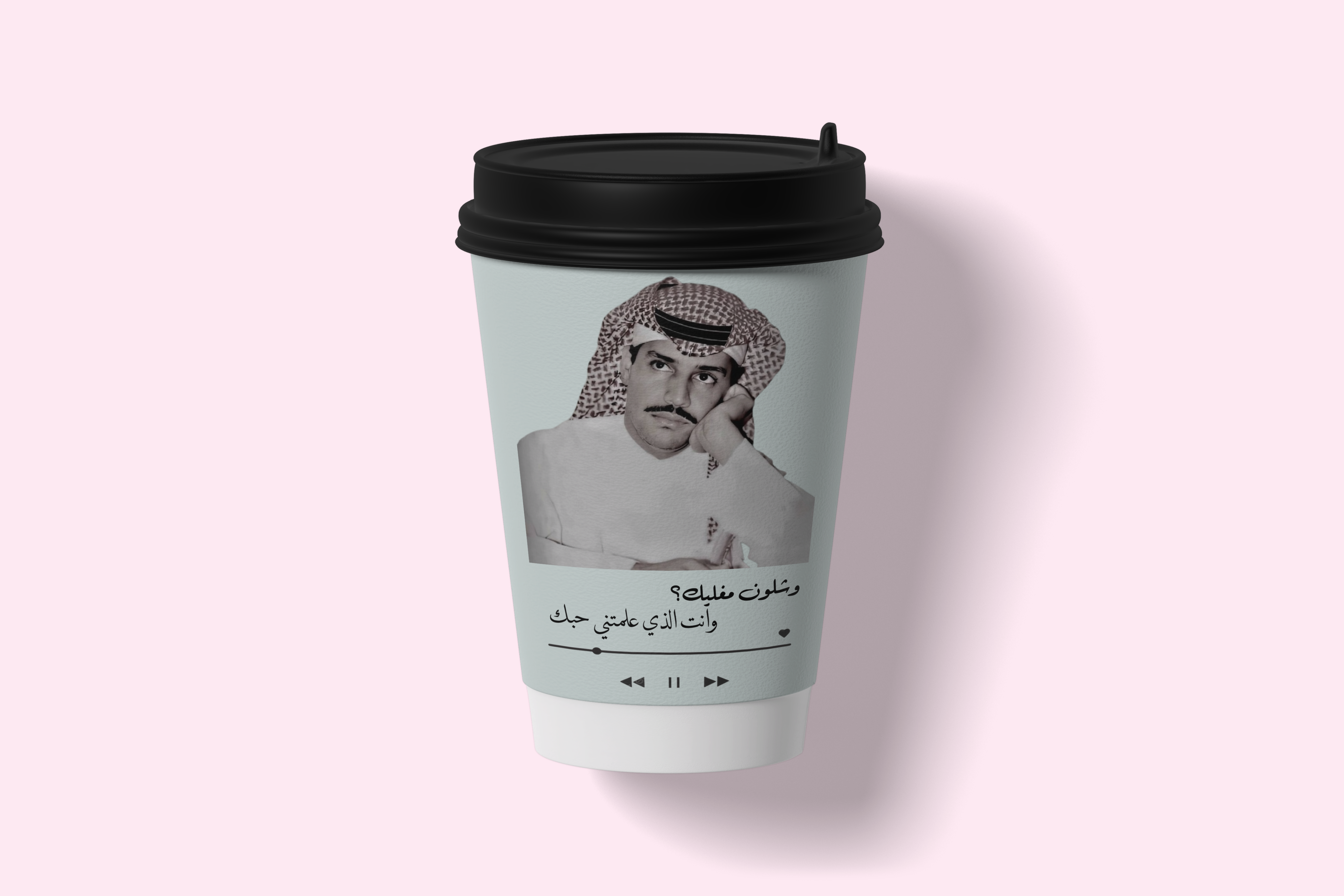 " وشلون مغليك ؟ "