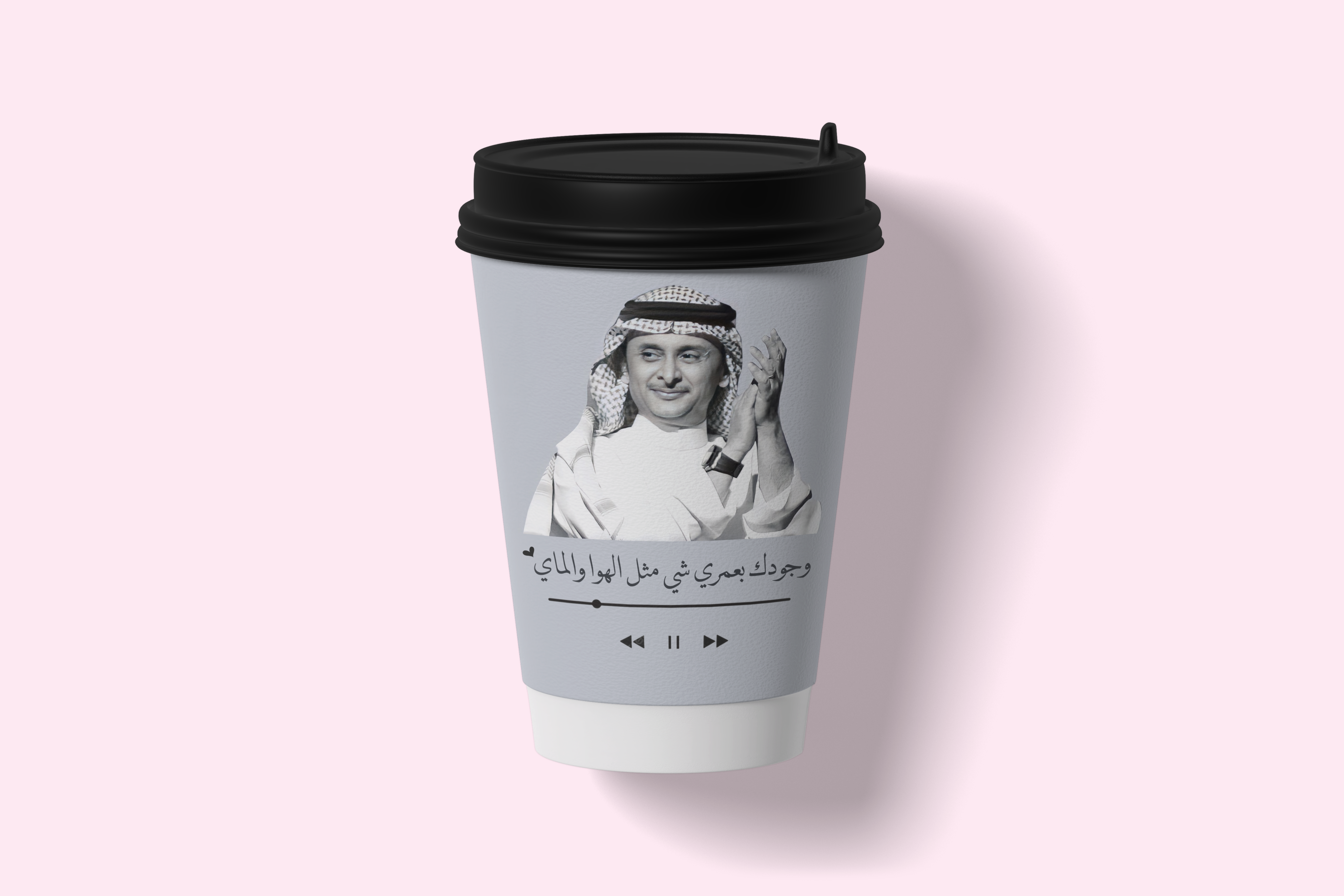 " ...وجـودك بعمري "