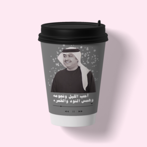 " ...أحب الـليل ونـجومـه "