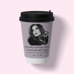 " ...لـو أختار ما بين نفسـي  "