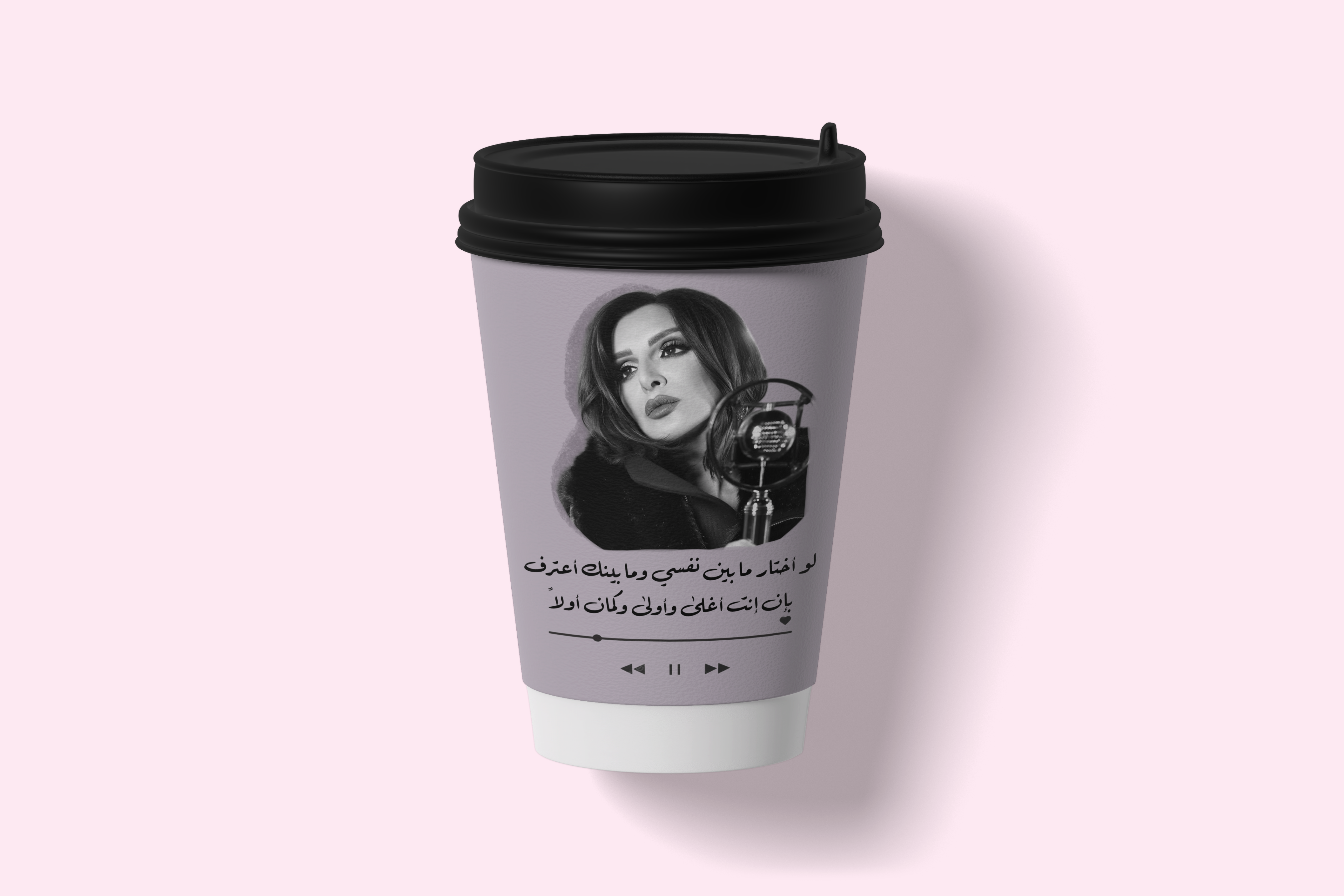 " ...لـو أختار ما بين نفسـي  "