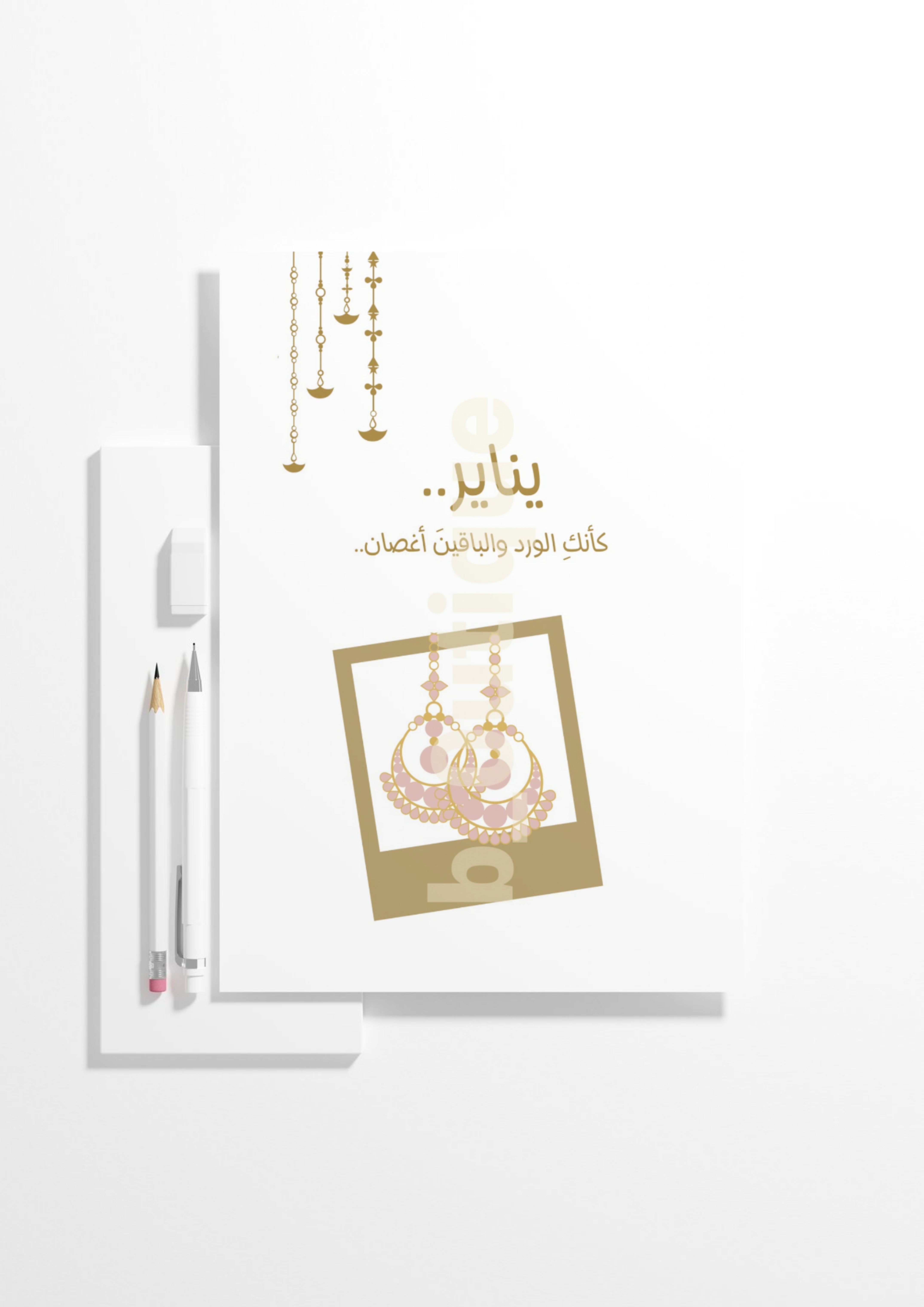 ⁦منظم 2025⁩ - الصورة ⁦4⁩